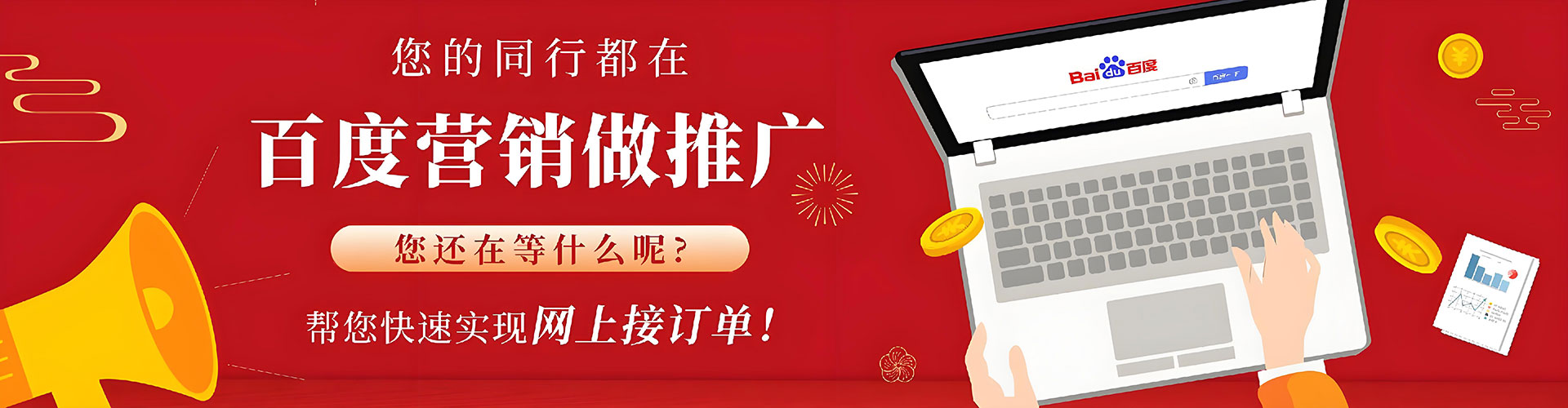 长治sem外包