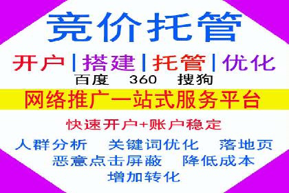 百度推广与社交媒体结合的营销策略：成功案例解读