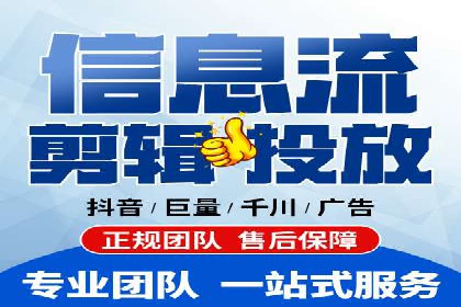 创新驱动发展：某信息流广告公司的技术创新与实践